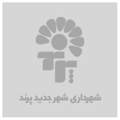 اولین نشست مسئولان فرهنگی و روابط عمومی شهرداری ها و فرمانداری های استان تهران برگزار شد