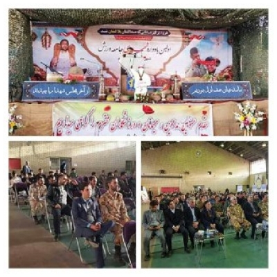 برگزاری یادواره شهدای جامعه ورزش در سالن آزادگان رباط کریم