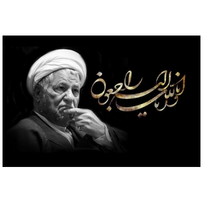 مرد روزهای سخت هم رفت.