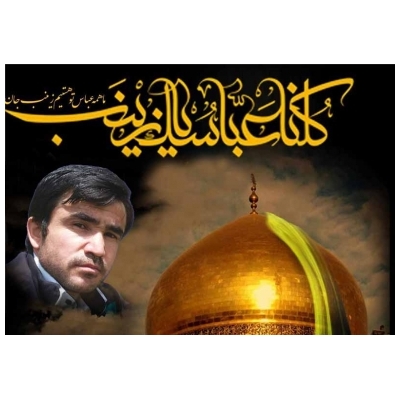 برگزاری مراسم اربعین شهید مدافع حرم عیسی رضایی در مسجد امام حسن مجتبی (ع)