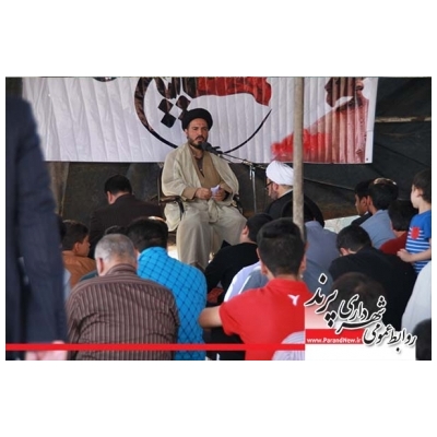 برگزاری دعای عرفه در جوار مزار شهدای گمنام پرند