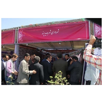 برپایی نمایشگاه دستاوردهای دولت تدبیر و امید در شهرستان رباط کریم
