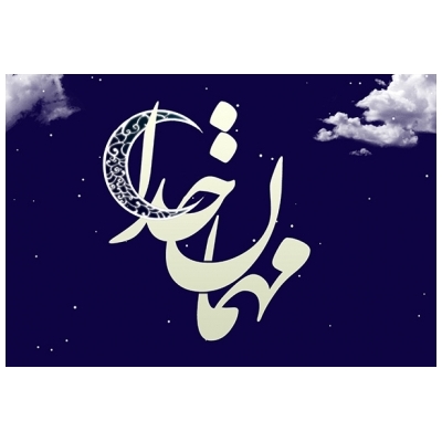 افتتاح نمایشگاه علوم قرآنی &#171; ماه خدا &#187; در شهر پرند