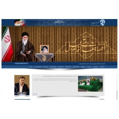 پیشرفت چشمگیر رتبه سایت اطلاع‌رسانی شهرداری شهر پرند در سطح استان تهران