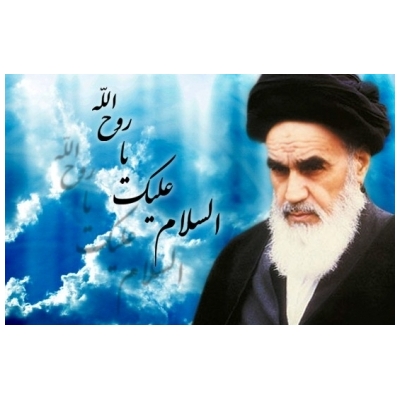 مراسم بزرگداشت سالگرد ارتحال امام خمینی (ره) پدیده ای عظیم و رخدادی کم نظیر است.