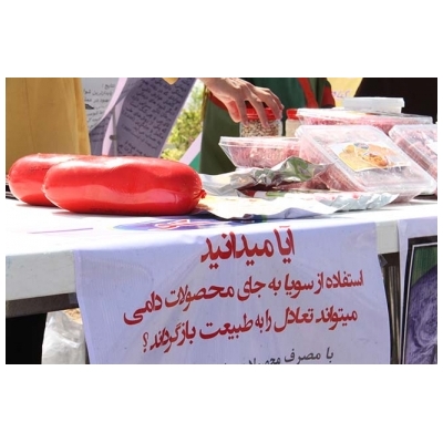 همایش تغذیه سالم با حضور دانش آموزان در شهر جدید پرند