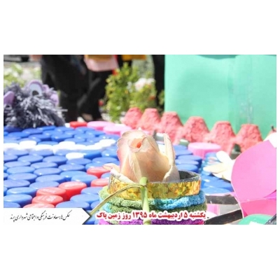 برگزاری غرفه های محیط زیست در همایش روز زمین پاک در شهر جدید