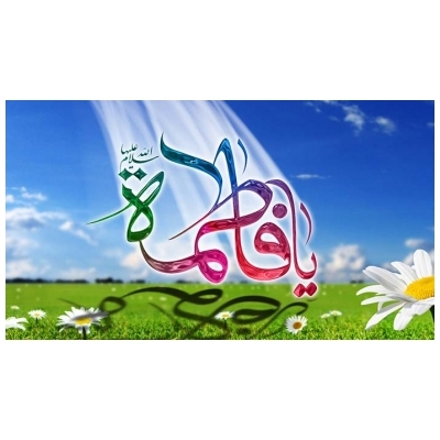 جشن میلاد کوثر با حضور گسترده شهروندان پرندی برگزار شد.