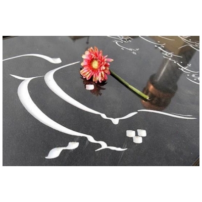 برگزاری مراسم تحویل سال در مزار شهدای گمنام پرند