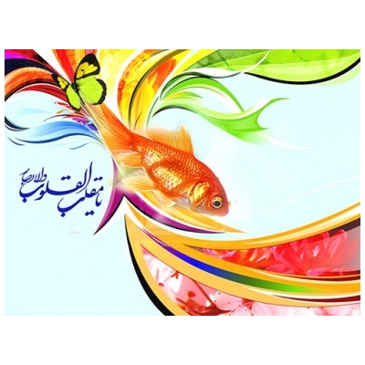 شهردار و رئیس شورای اسلامی شهر جدید پرند فرا رسیدن عید باستانی نوروز را تبریک گفتند.