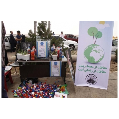 برگزاری « جشن کاغذ » در روز درخت کاری