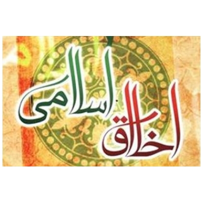 کاندیداها و مجریان قانونی اخلاق اسلامی را سرلوحه خود قرار دهند.