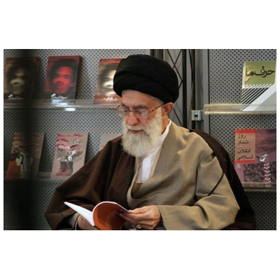 انتشار کتاب شهر، شورا و شهرداری از نگاه مقام معظم رهبری (مدظله العالی)