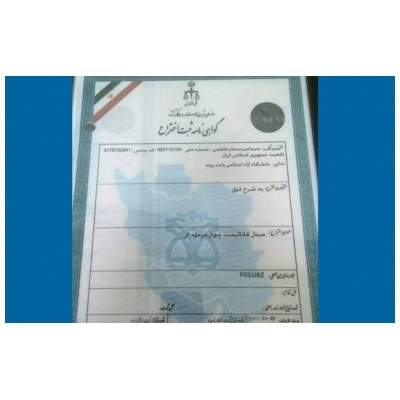 اختراع دانشجوی دانشگاه آزاد اسلامی پرند برای کاهش آلاینده های سمی خودرو