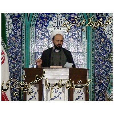 ایران اسلامی در مقابل آمریکا زانو نخواهد زد.