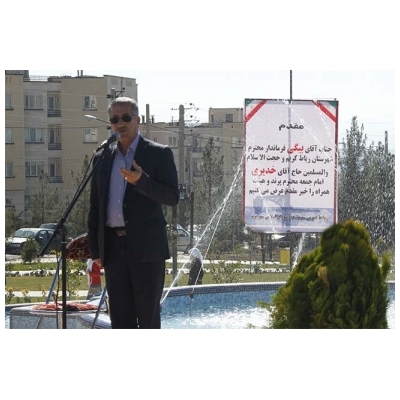 سخنرانی فرماندار رباط کریم در افتتاحیه پارک بانو پرند