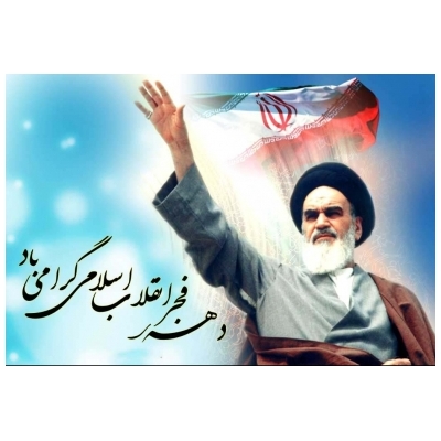 برگزاری جلسه هماهنگی برنامه های دهه فجر در دفتر امام جمعه