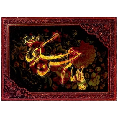 پیام تسلیت شهردار به مناسبت شهادت امام حسن عسکری (ع)