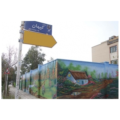 زیباسازی سطح شهر سبب آرامش شهروندان