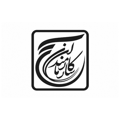 دوره آموزشی ویژه کارکنان ادارات برگزار شد.