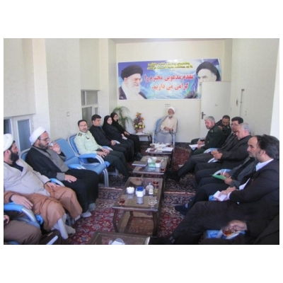 شورای فرهنگ عمومی و ستاد امر به معروف و نهی از منکر جلسه گذاشت.