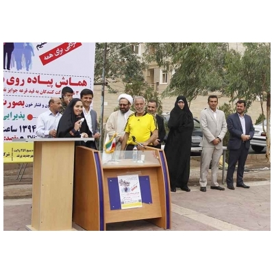همایش پیاده روی در شهر پرند برگزار شد