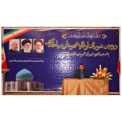 حضور شهردار و اعضای شورای اسلامی پرند در شورای اداری شهرستان رباط کریم