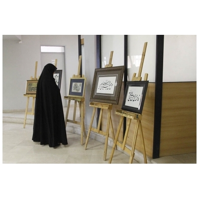 دفتر انجمن خوشنویسان در شهر پرند افتتاح شد