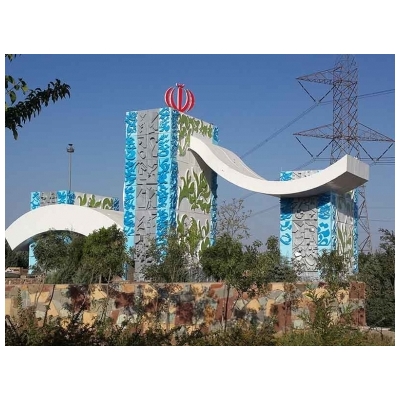 نصب فرفره های پارکی و المان "الله" در میدان بصیرت پرند