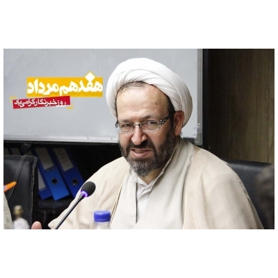 حاج آقا سلطانی رییس شورای شهر پرند به مناسبت روز خبرنگار پیغام فرستاد