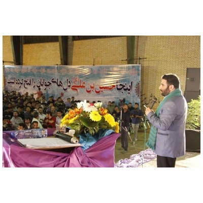 برگزاری جشن به مناسبت اعیاد شعبانیه در شهر پرند