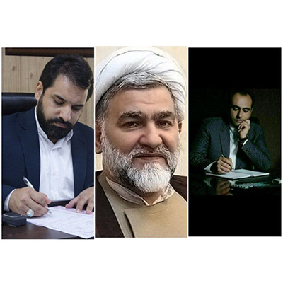  پیام مدیریت شهری پرند به مناسبت دهم آذر روز مجلس