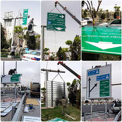 اجرای عملیات نصب تابلوهای راهنما و علایم ترافیکی در شهر پرند