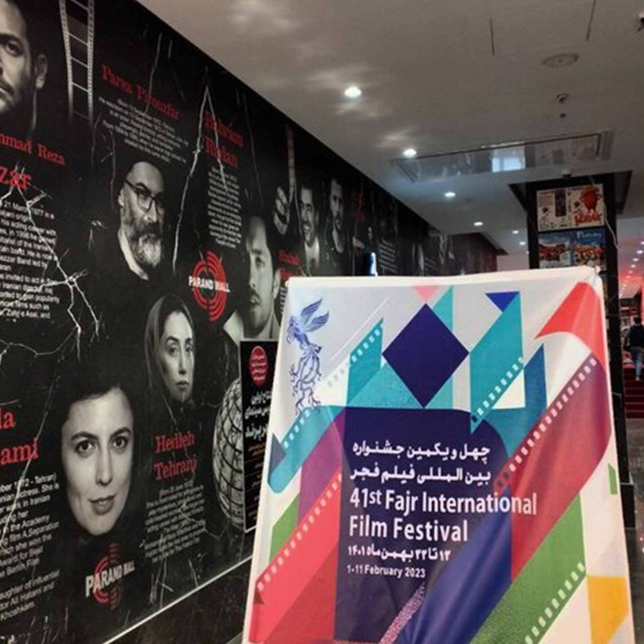 بازتاب افتتاح نخستین پردیس سینمایی شهر پرند در صدا و سیما