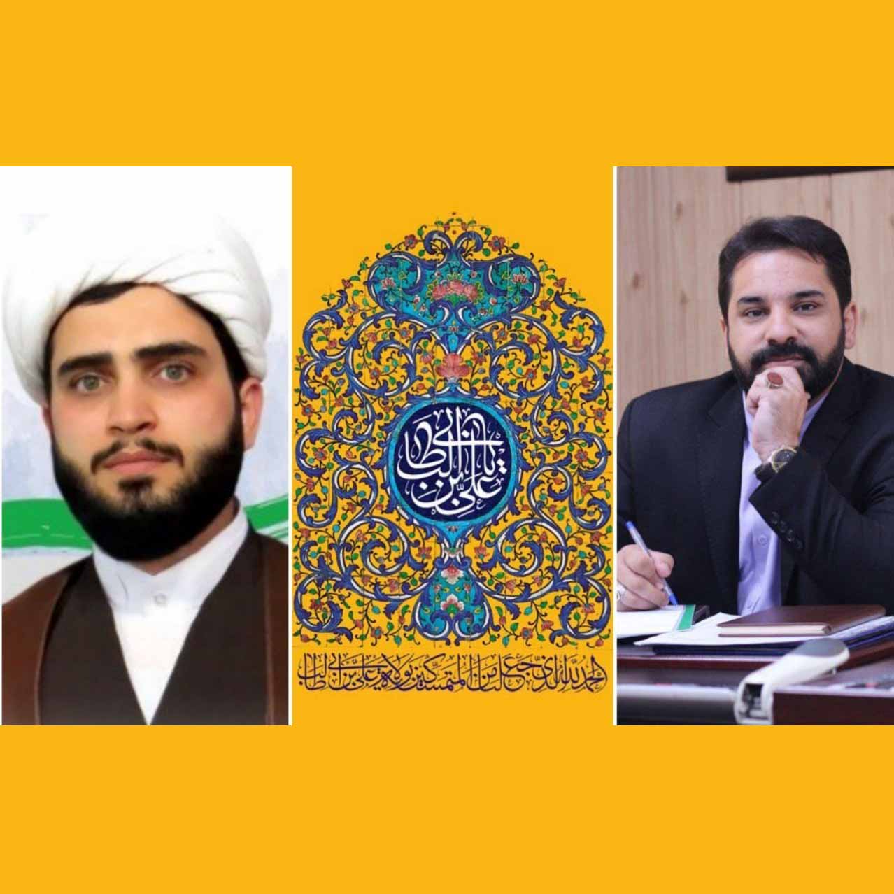 پیام تبریک مدیریت شهری پرند به مناسبت سیزدهم رجب و روز گرامیداشت مقام پدر