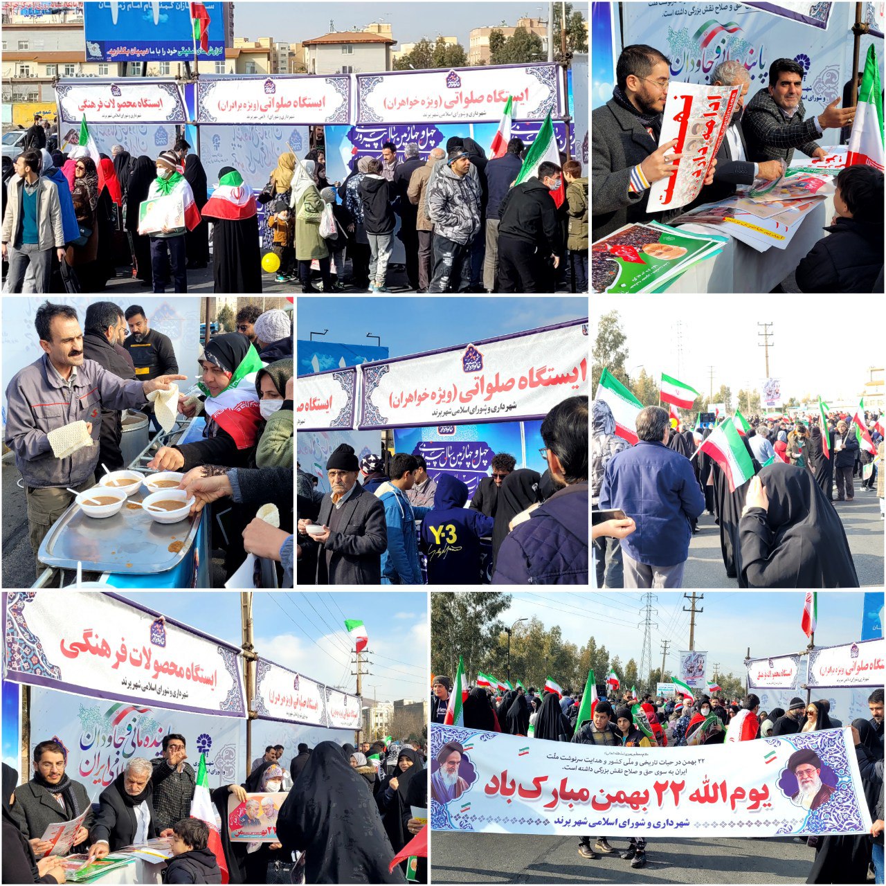 برپایی ایستگاه های فرهنگی و پذیرایی به همت شهرداری پرند در راهپیمایی 22 بهمن