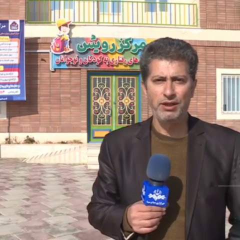 مرکز رویش شهرداری پرند؛ سرآمد مراکز آموزشی کودکان در شهرستان های استان تهران