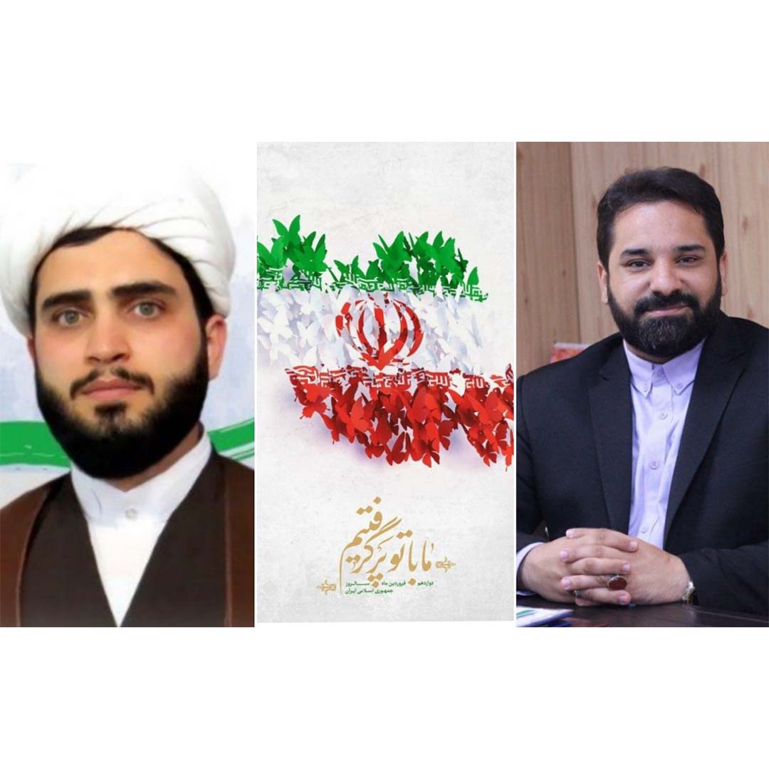 &nbsp;پیام تبریک مدیریت شهری پرند به مناسبت فرا رسیدن روز جمهوری اسلامی  