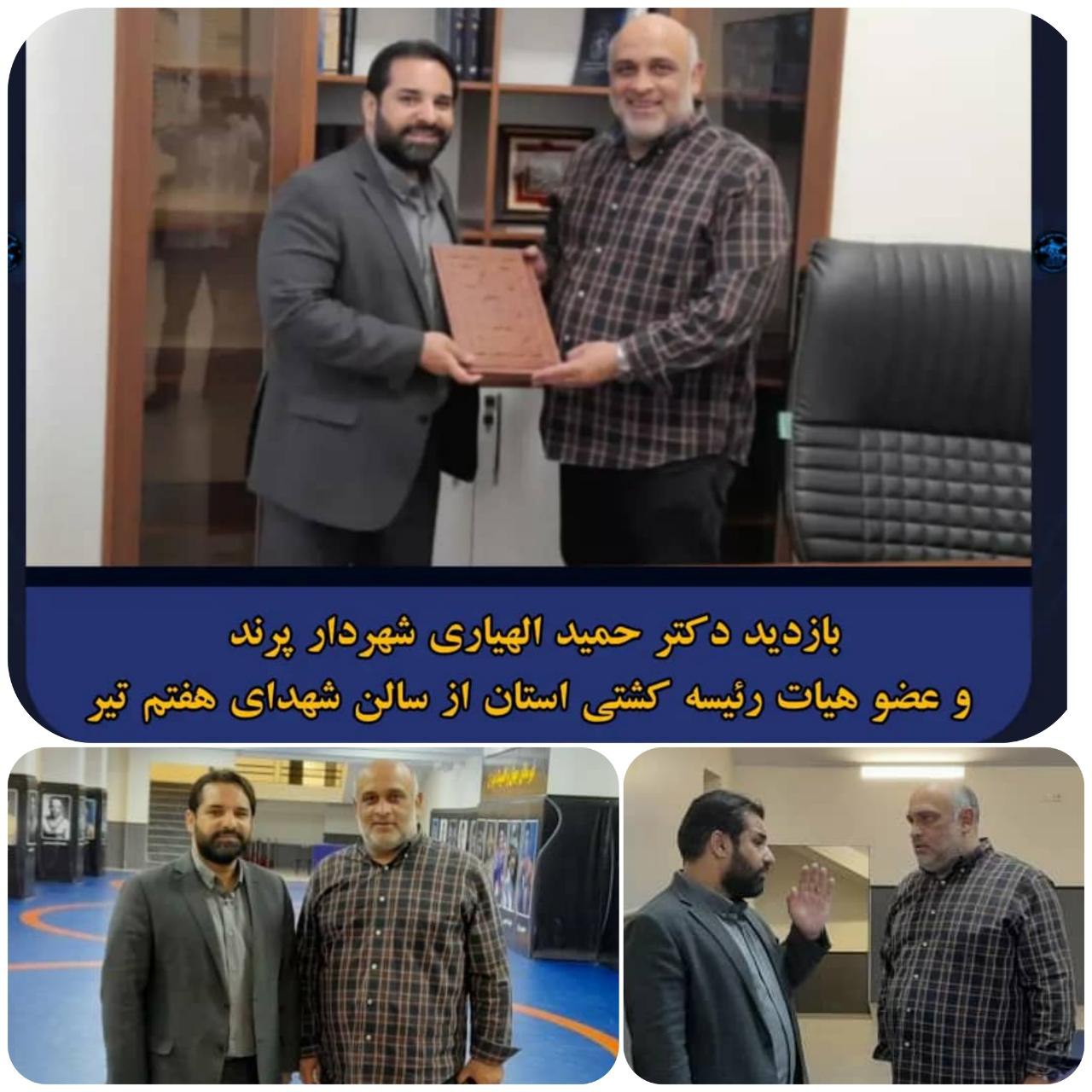 شهردار پرند؛ عضو هیات رئیسه کشتی استان تهران شد