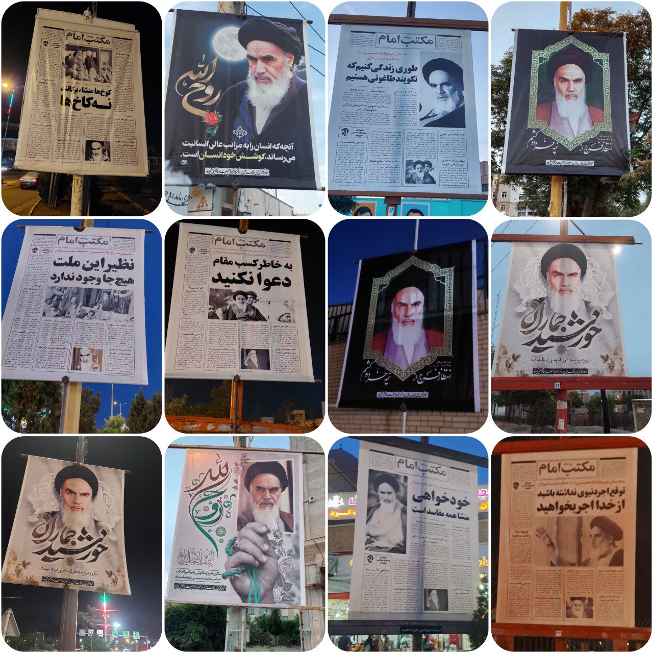 پرند در سوگ معمار کبیر انقلاب اسلامی