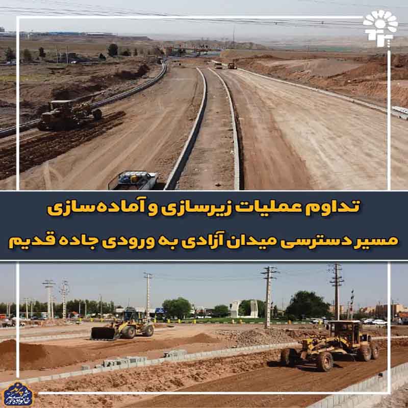 پروژه ای شاخص و ماندگار از شهرداری پرند