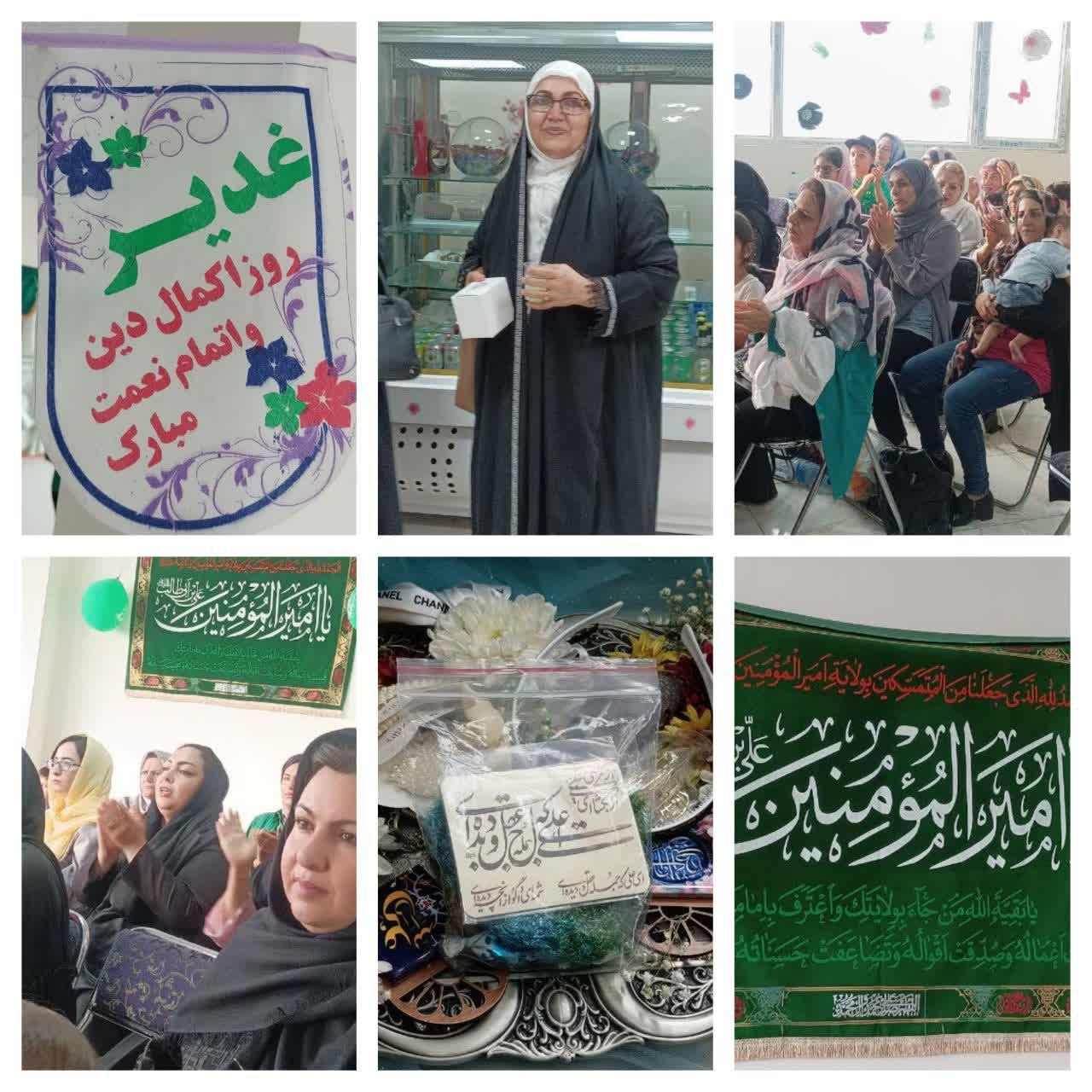 برگزاری جشن عید سعید غدیر خم در مجموعه شهربانو شهرداری پرند