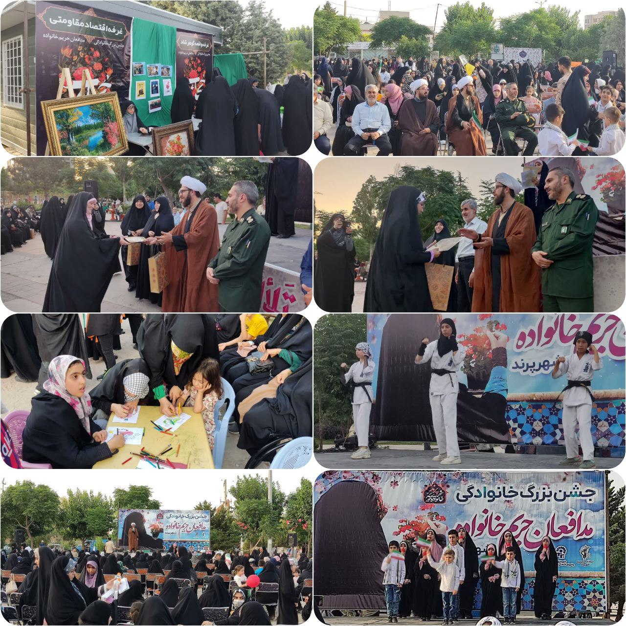 برگزاری جشن بزرگ حجاب و عفاف در پرند  