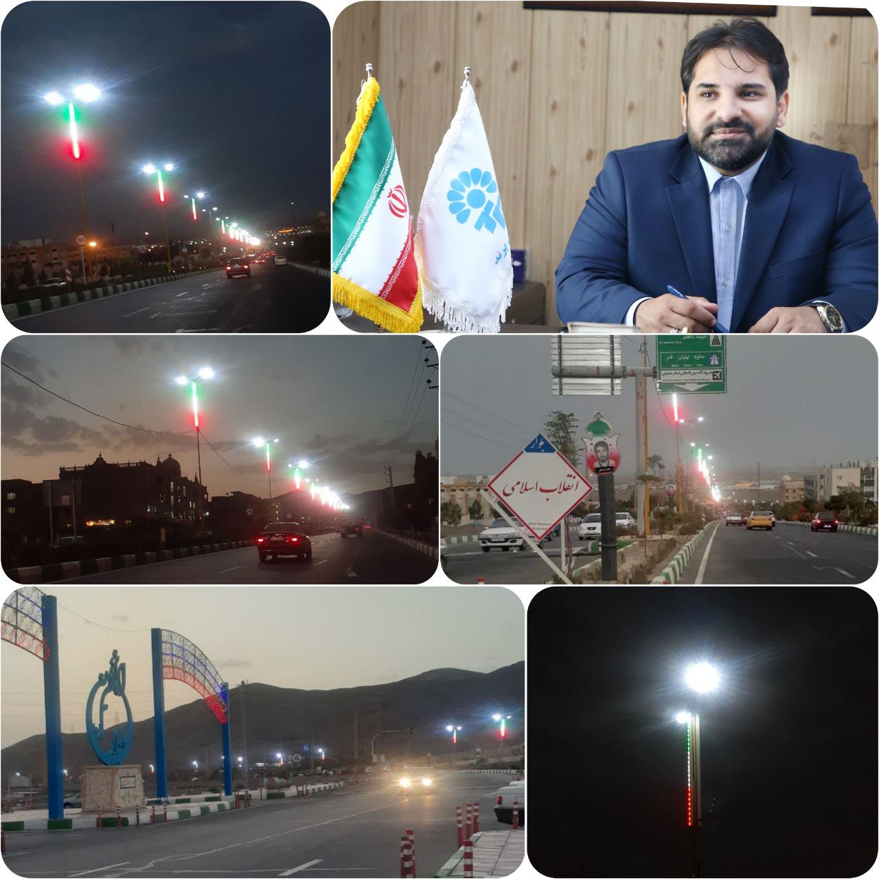 تعویض و نصب سر چراغی های کم مصرف بلوار انقلاب اسلامی شهر پرند