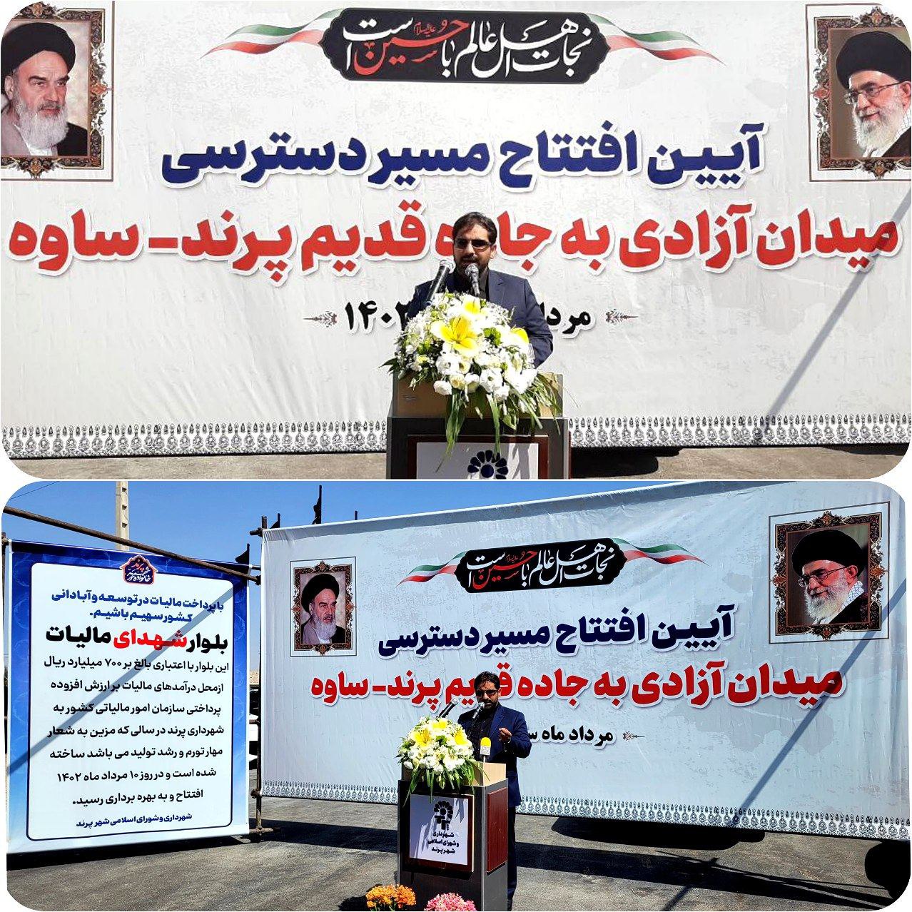 پاسخ به مطالبات شهروندان در راس برنامه های شهرداری پرند