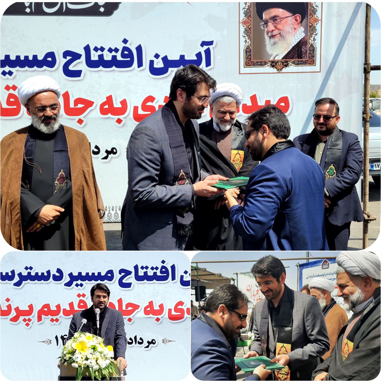 قدردانی رئیس سازمان امور مالیاتی کشور از دکتر اله یاری شهردار پرند