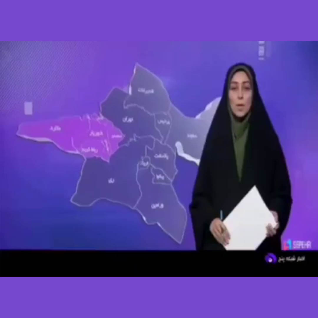 بازتاب افتتاح پروژه شاخص و راهبردی شهرداری پرند در صدا و سیما