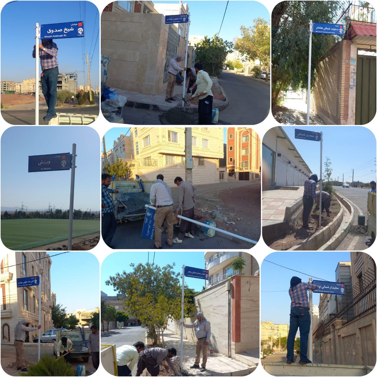 نصب بیش از 280 تابلوی اسامی کوچه ها در مناطق تحت مدیریت شهرداری پرند