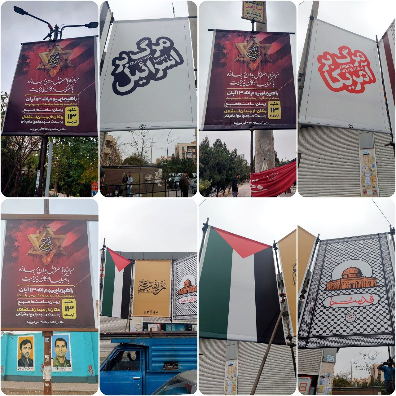 فضاسازی محیطی شهرداری پرند در آستانه یوم الله 13 آبان