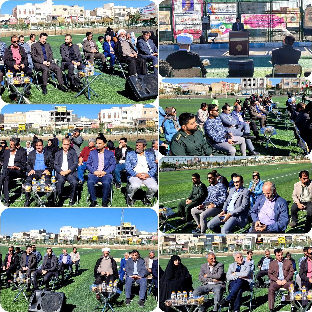 بزرگترین زمین چمن مصنوعی فوتبال شهر پرند افتتاح شد